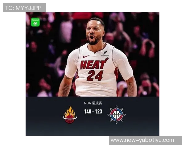 热火新援鲍威尔表现出色半场贡献13分3助攻助力球队火力全开